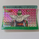 Dragon Ball - Carte PP Part 17 - 719 état bon