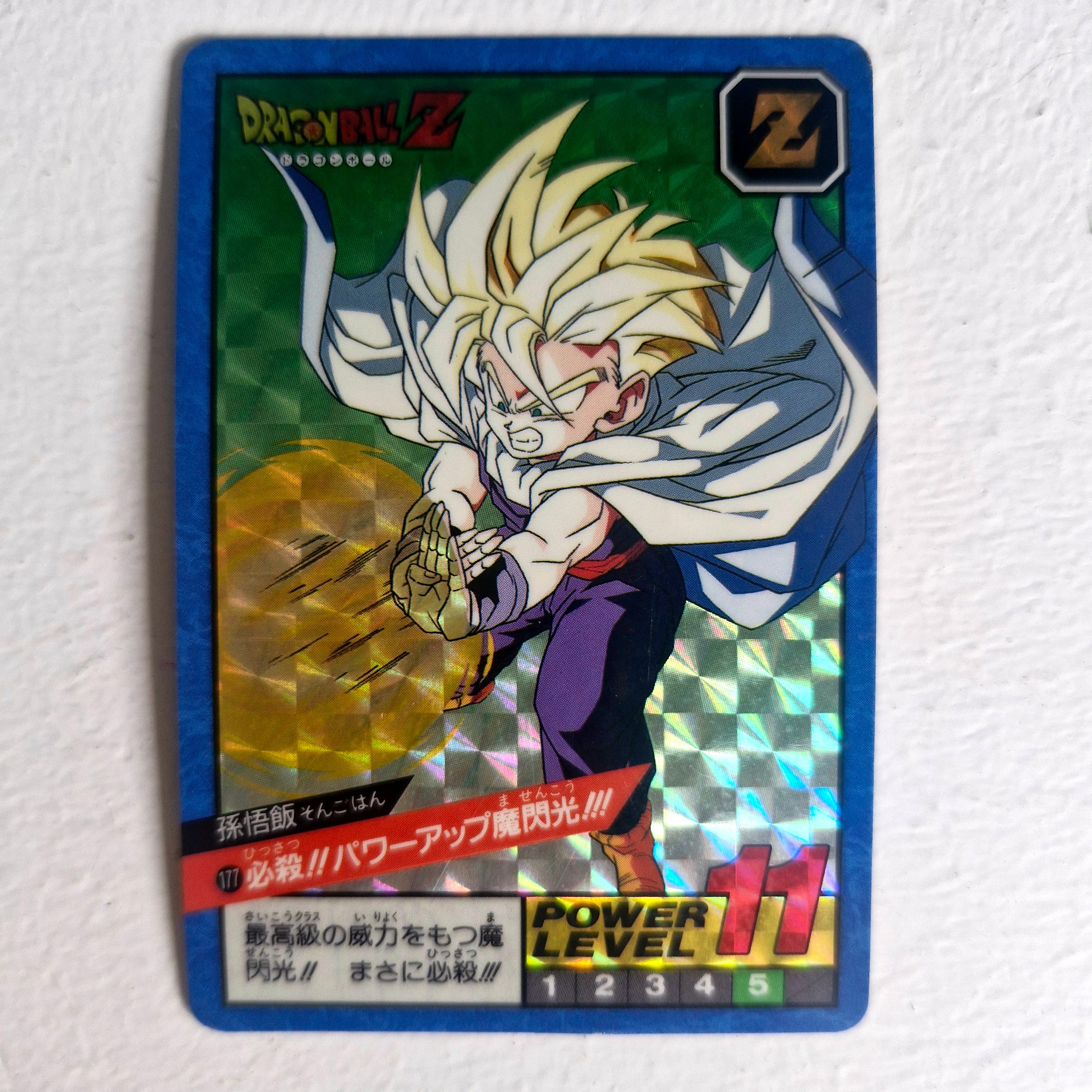 Dragon Ball - Carte Super Battle Part 05 - 177