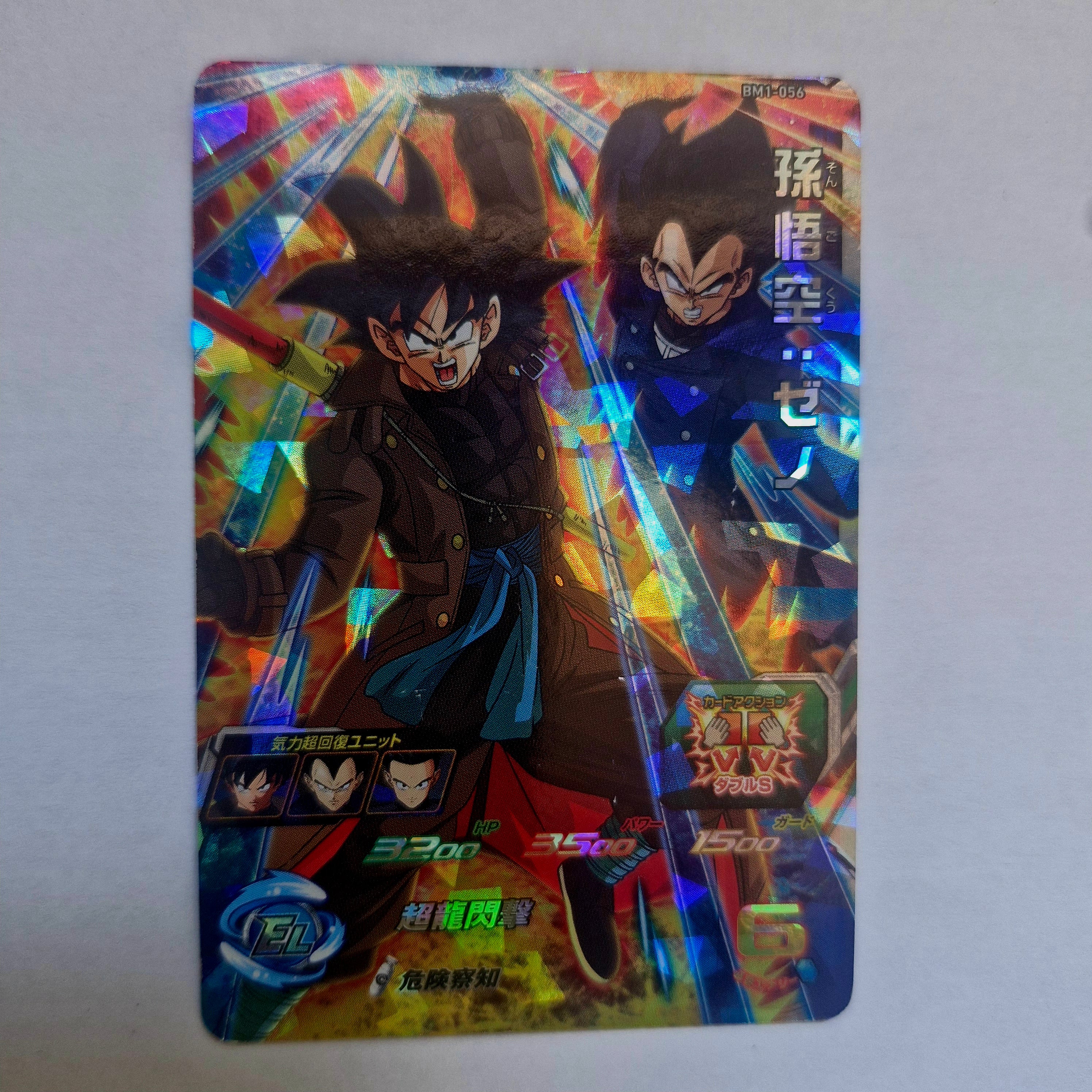 Dragon Ball - Carte Super Dragon Ball Heroes - BM01-056