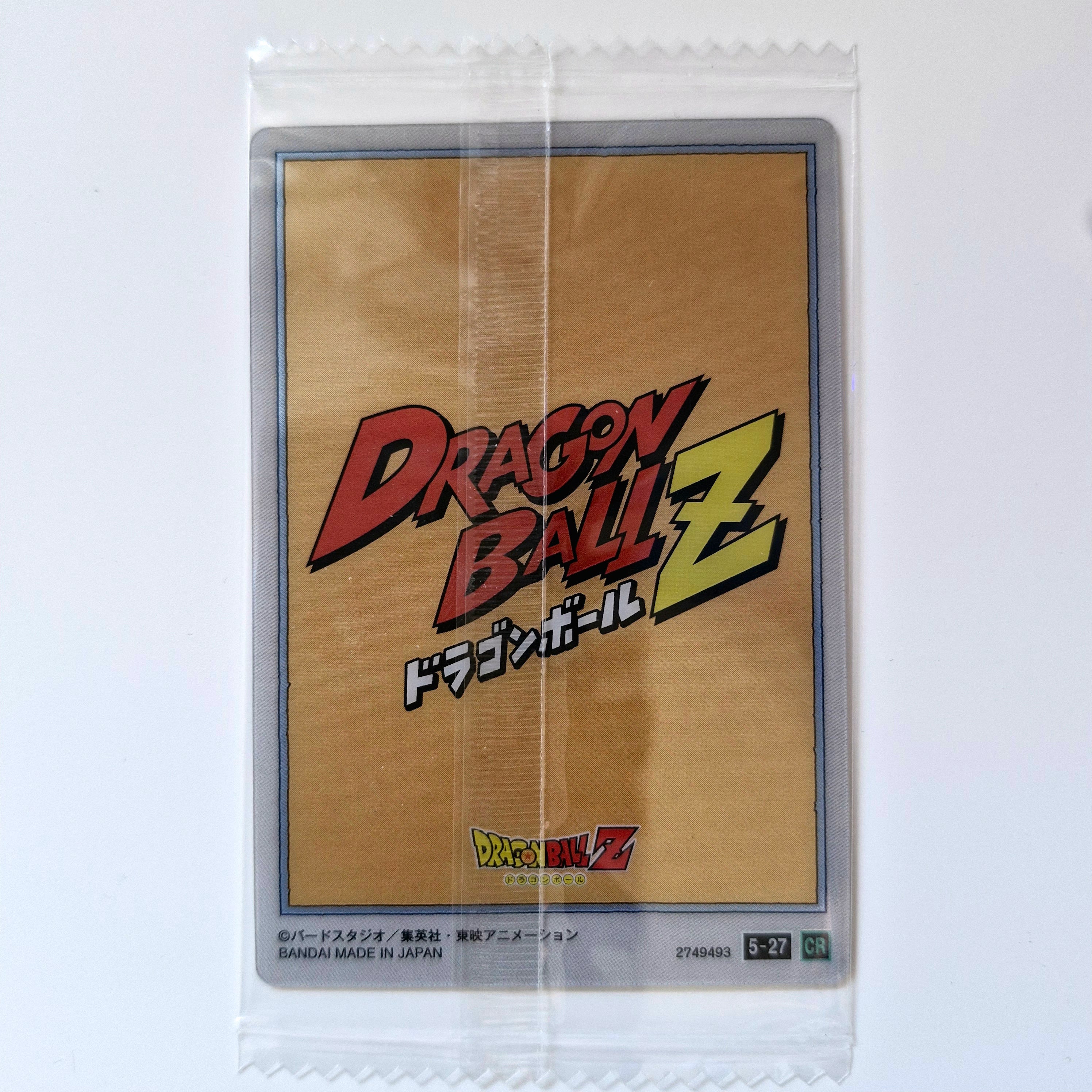 Dragon Ball - Carte Itajaga Part 05 - 27 CR