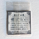 Dragon Ball - Carte Dragon Ball 40th anniversary Sticker Wafers Part 02 - 35