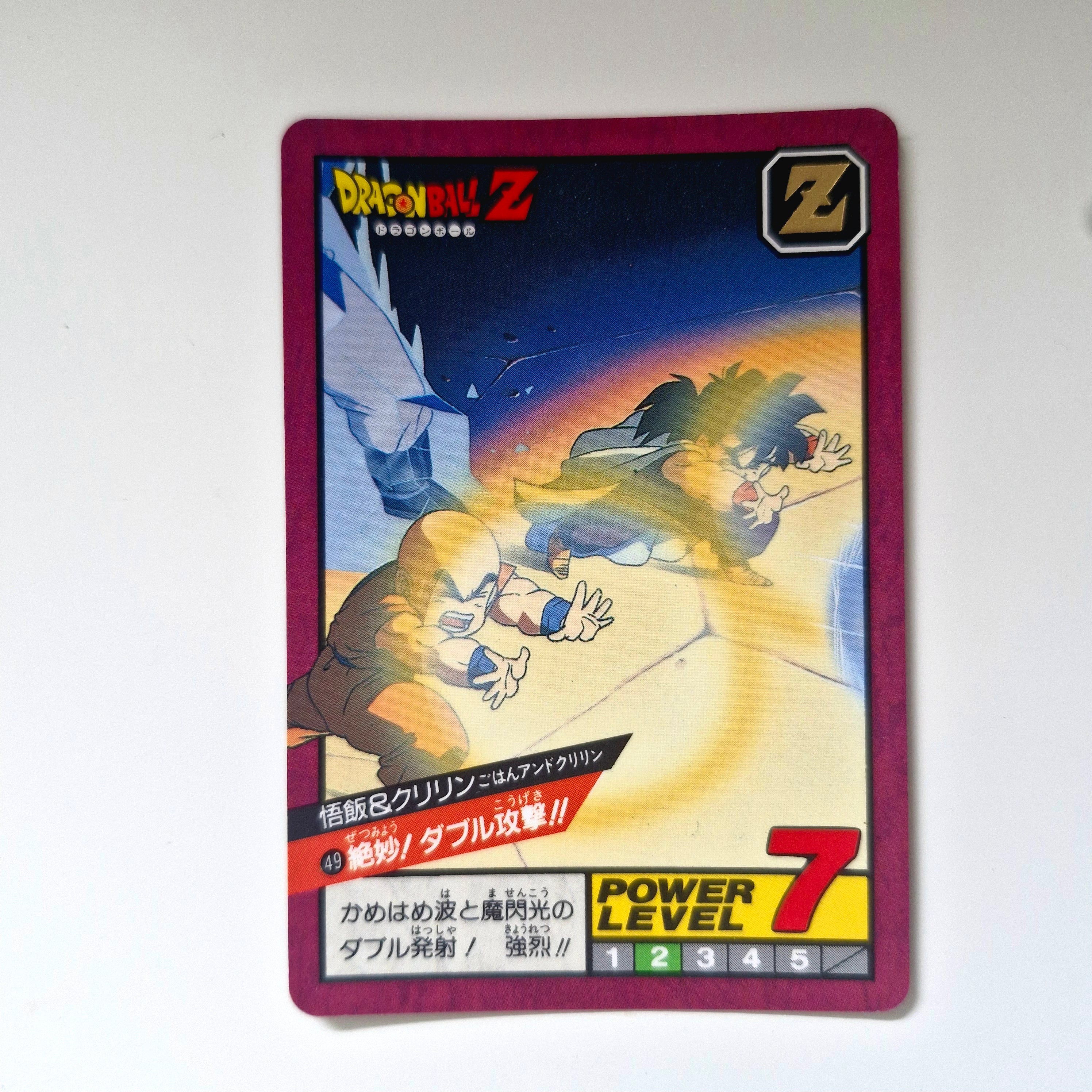 Dragon Ball - Carte Super Battle Part 02 - 49 état bon
