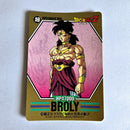 Dragon Ball - Carte Superbarcode Wars Part 03 - 110