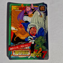 Dragon Ball - Carte Tokubetsudan - 61