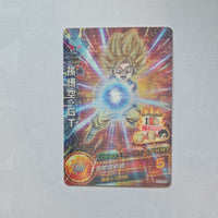 Dragon Ball - Carte Super Dragon Ball Heroes - HJ7-SEC