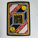 Dragon Ball Carte Carddass Part 19 - 121