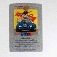 Dragon Ball Carte Visual Adventure Part Special - 010
