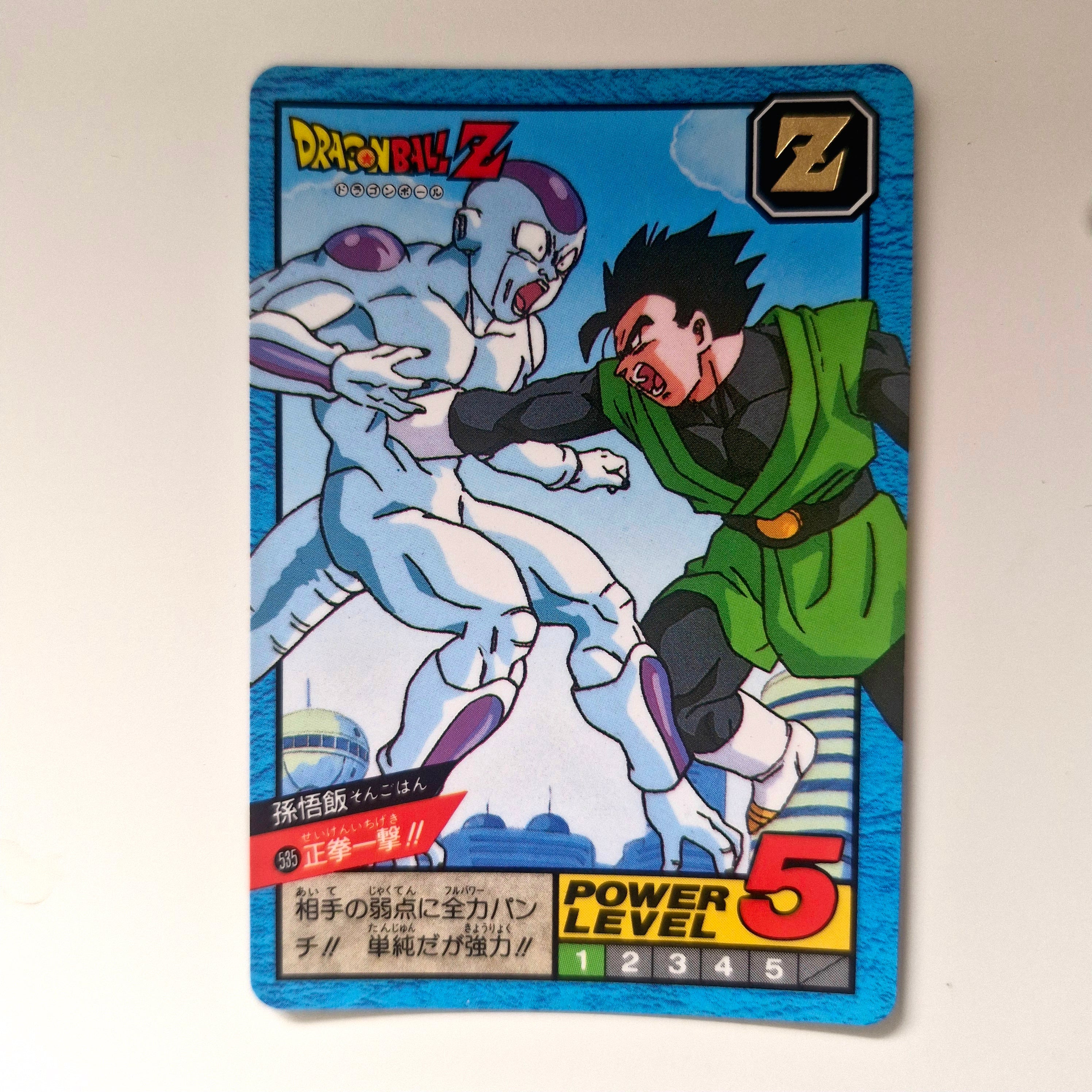 Dragon Ball - Carte Super Battle Part 13 - 535 état bon