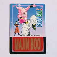 Dragon Ball Carte Hot Stamp Continue - 42