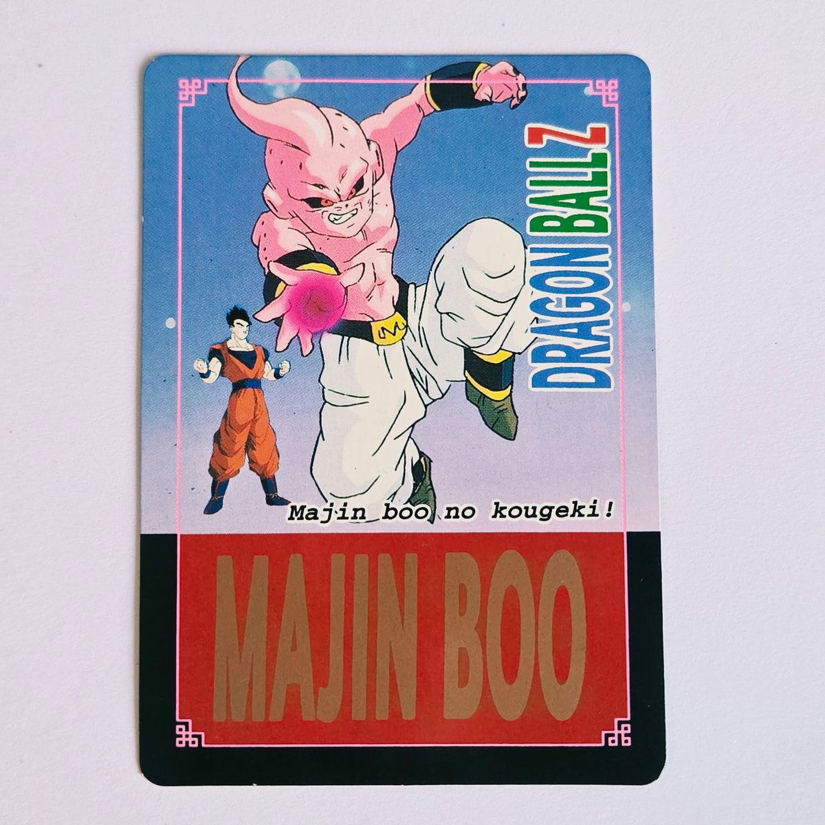 Dragon Ball Carte Hot Stamp Continue - 42
