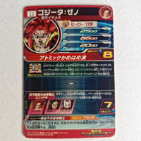 Dragon Ball - Carte Super Dragon Ball Heroes - SH8-SEC