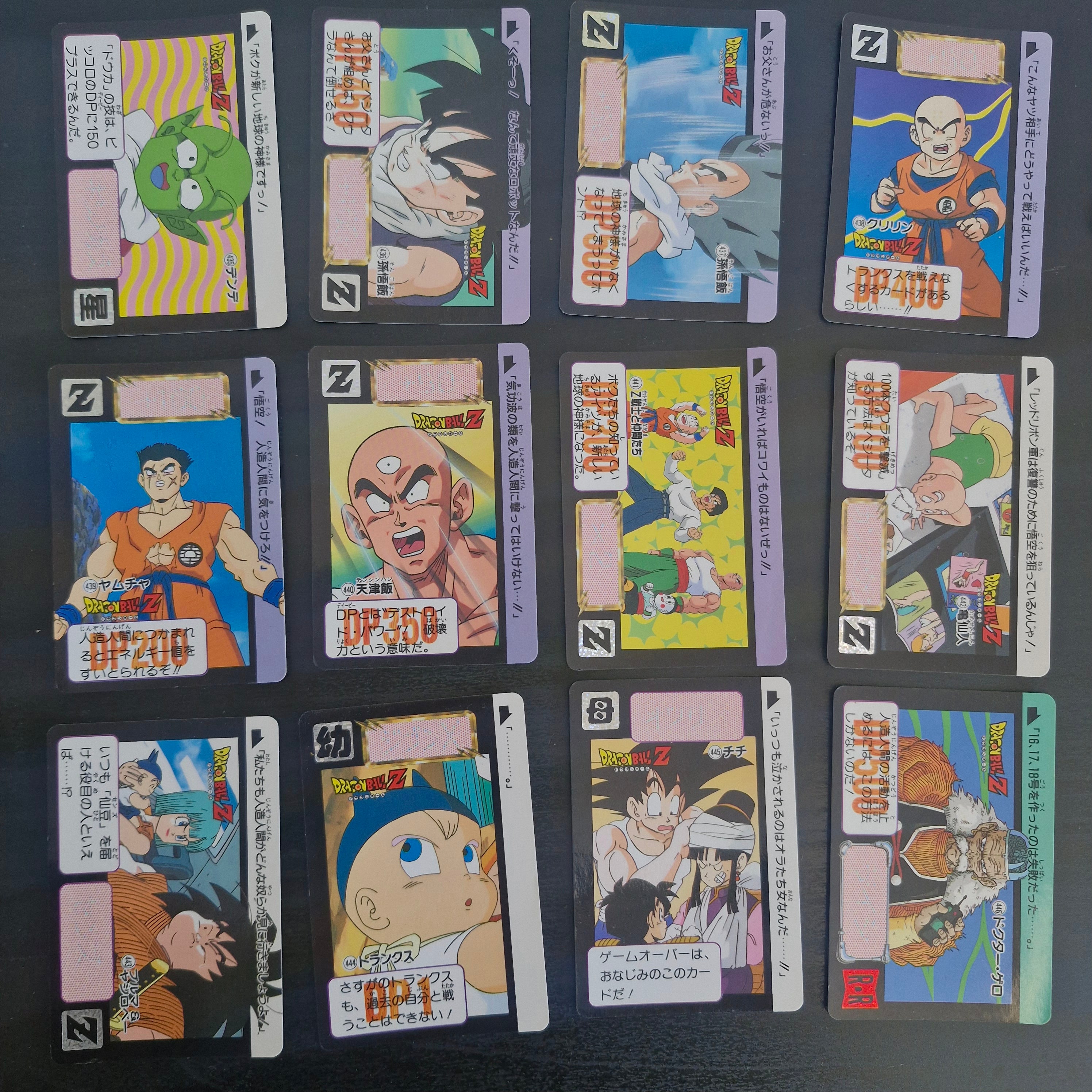Dragon Ball Carte Carddass Part 11 - Reg Set
