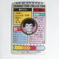 Dragon Ball - Carte Characters Collection Part 01 - 09