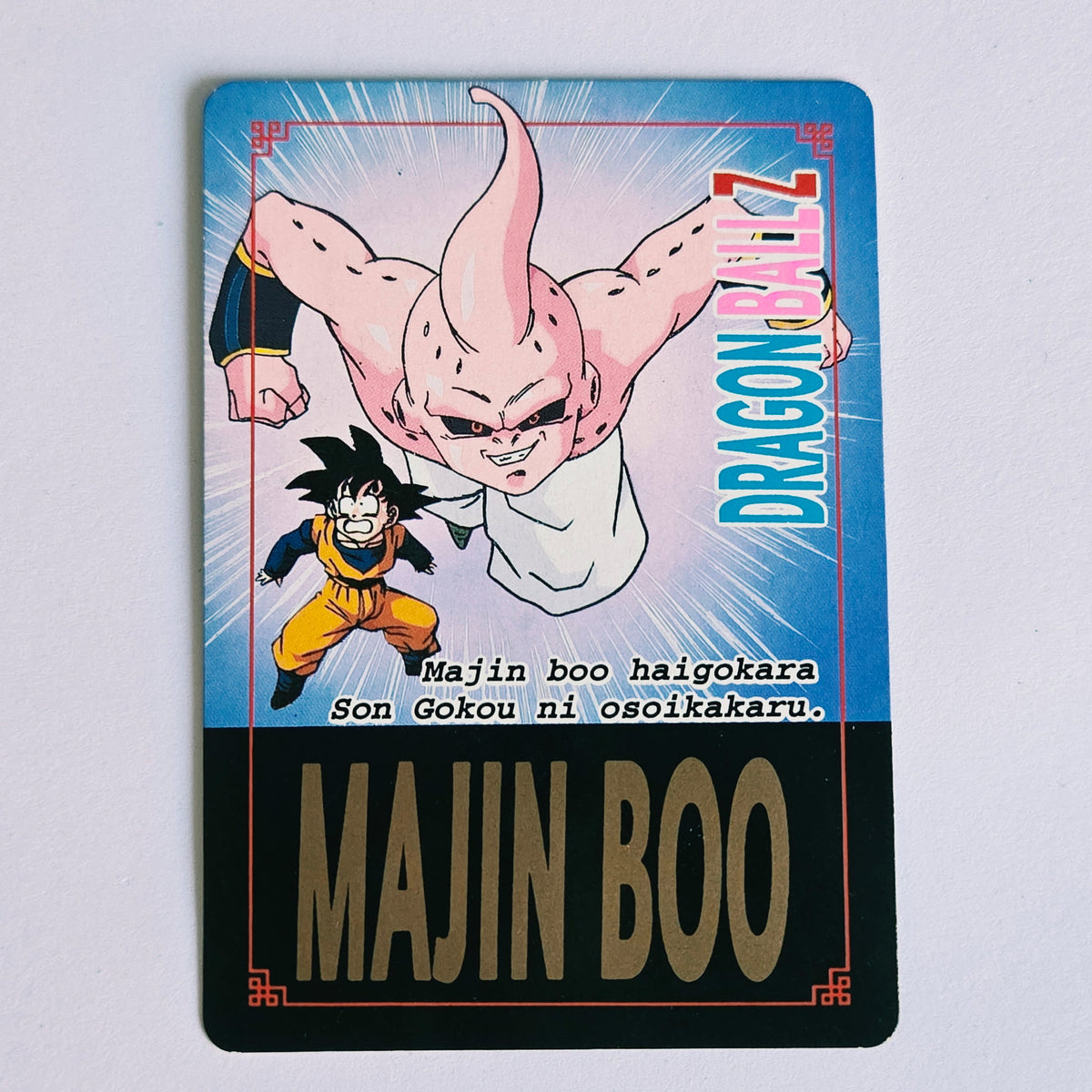 Dragon Ball Carte Hot Stamp Continue - 20
