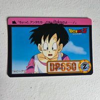 Dragon Ball Carte Carddass Part 19 - 100