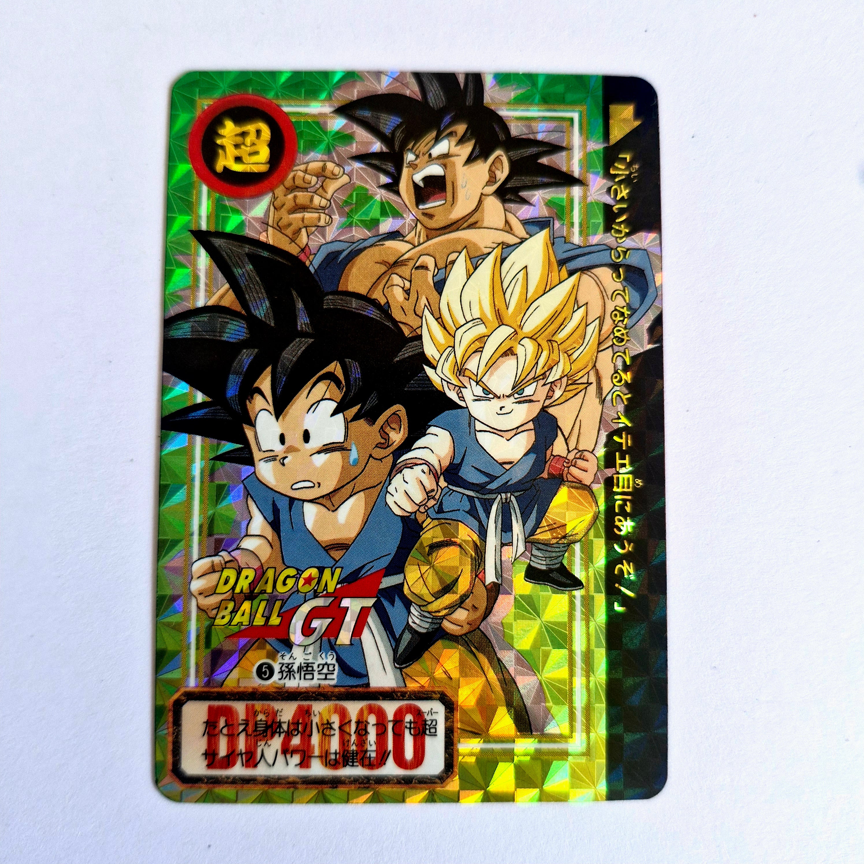 Dragon Ball Carte Carddass Part 26 - 005