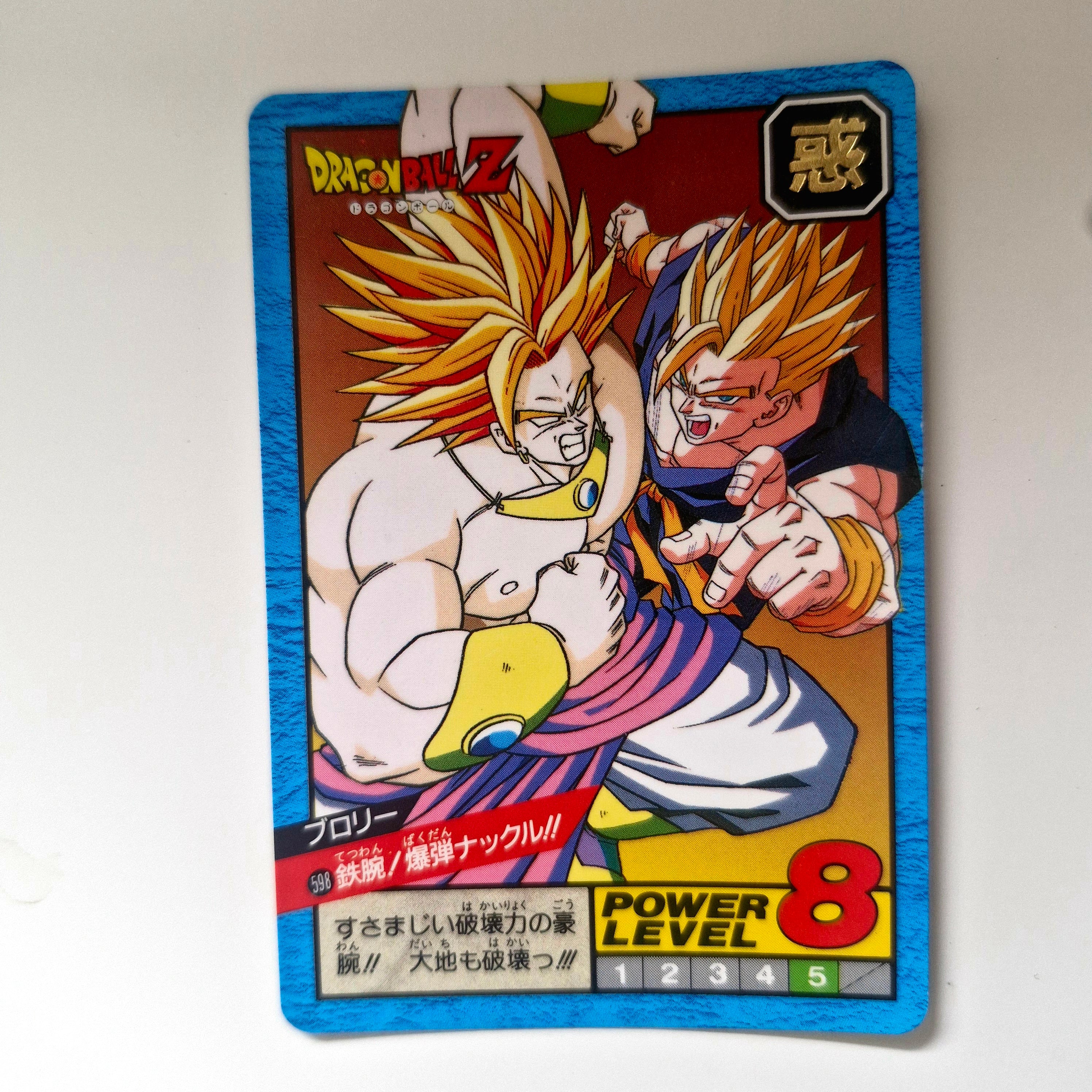Dragon Ball - Carte Super Battle Part 14 - 598 état bon