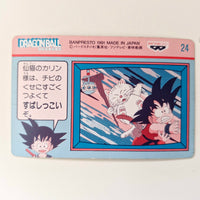 Dragon Ball - Carte Banpresto Terebi Denwa Part 01 - 24 état bon