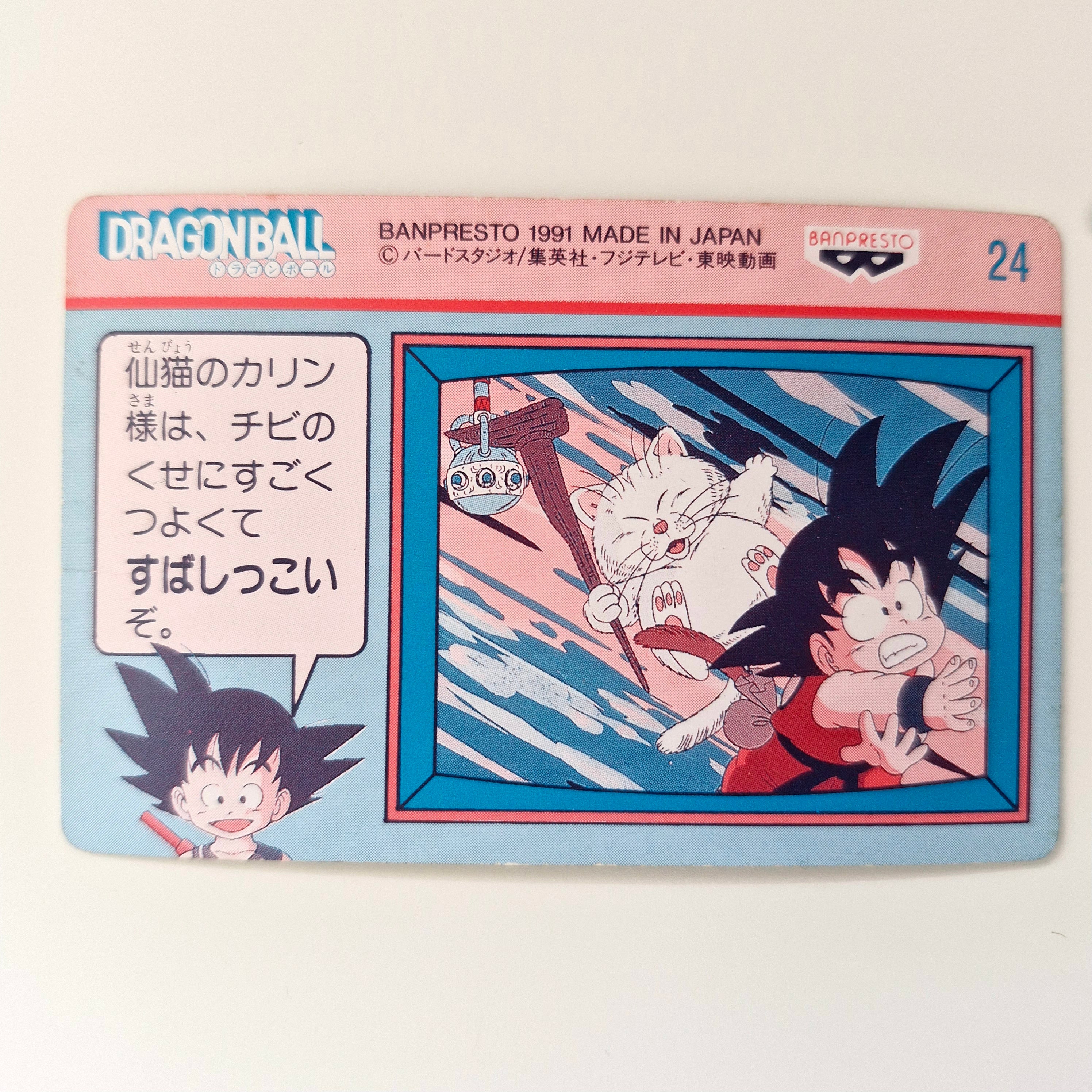 Dragon Ball - Carte Banpresto Terebi Denwa Part 01 - 24 état bon