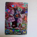 Dragon Ball - Carte Super Dragon Ball Heroes - UGM5-030