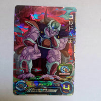 Dragon Ball - Carte Super Dragon Ball Heroes - UGM5-030