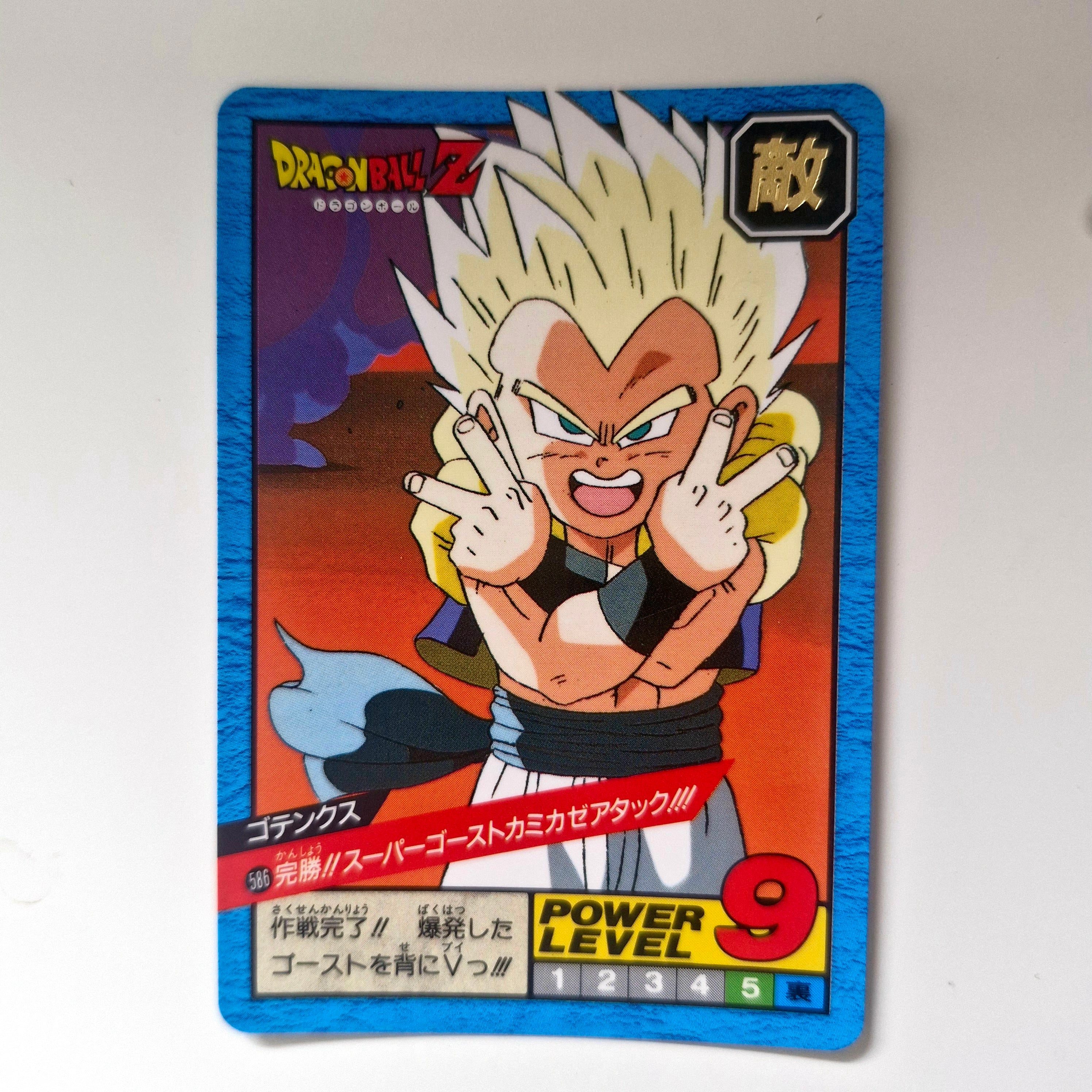 Dragon Ball - Carte Super Battle Part 14 - 586 état bon
