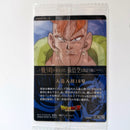 Dragon Ball - Carte Itajaga Part 01 - 19 N