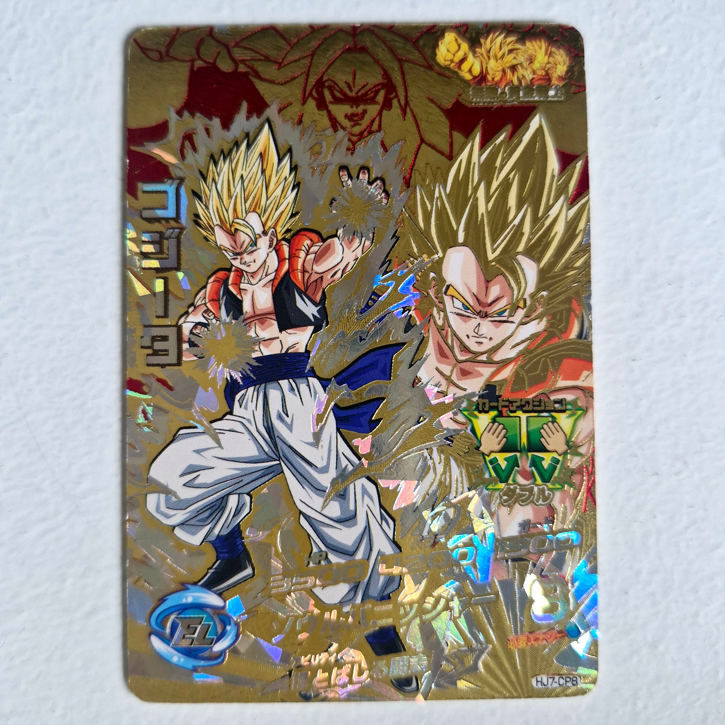 Dragon Ball - Carte Super Dragon Ball Heroes - HJ7-CP8