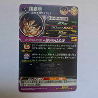 Dragon Ball - Carte Super Dragon Ball Heroes - UM12-018