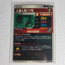 Dragon Ball - Cartes Dragon Ball Super SDVP-029 CP