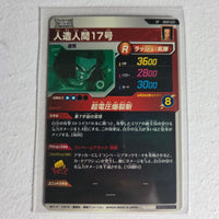 Dragon Ball - Cartes Dragon Ball Super SDVP-029 CP