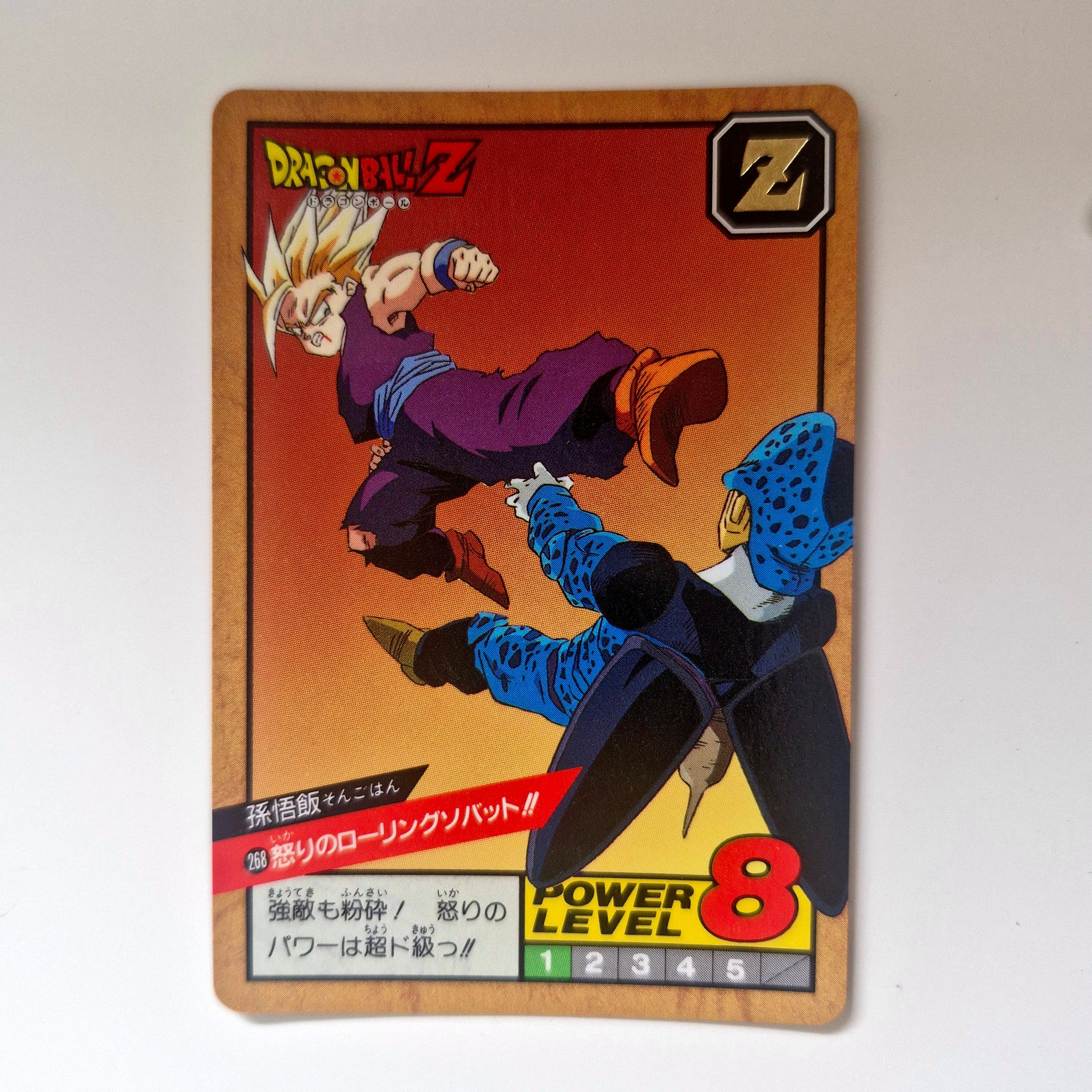 Dragon Ball - Carte Super Battle Part 07 - 268 état bon