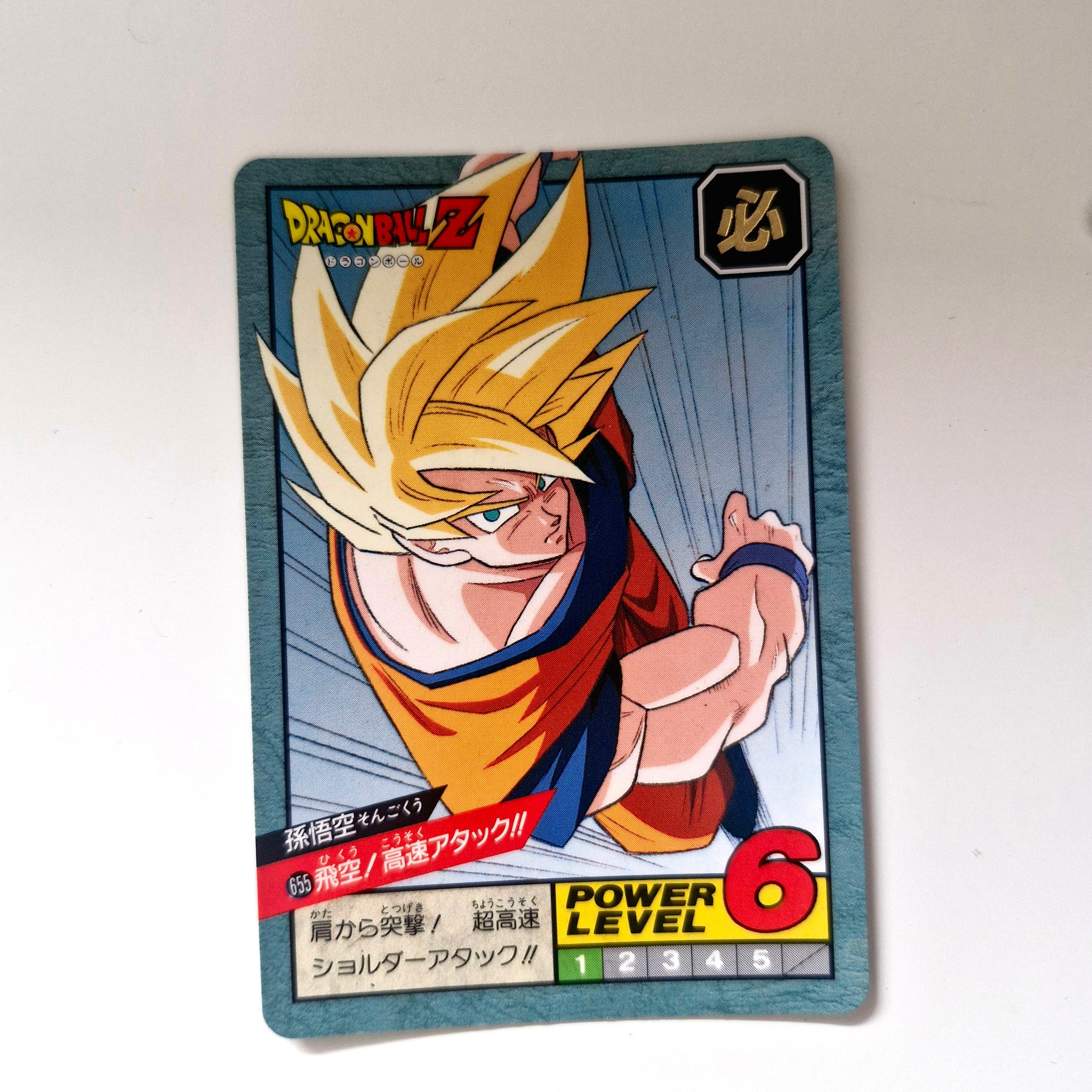 Dragon Ball - Carte Super Battle Part 15 - 655 état bon