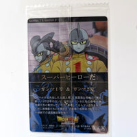 Dragon Ball - Carte Itajaga Part 04 - 16 N