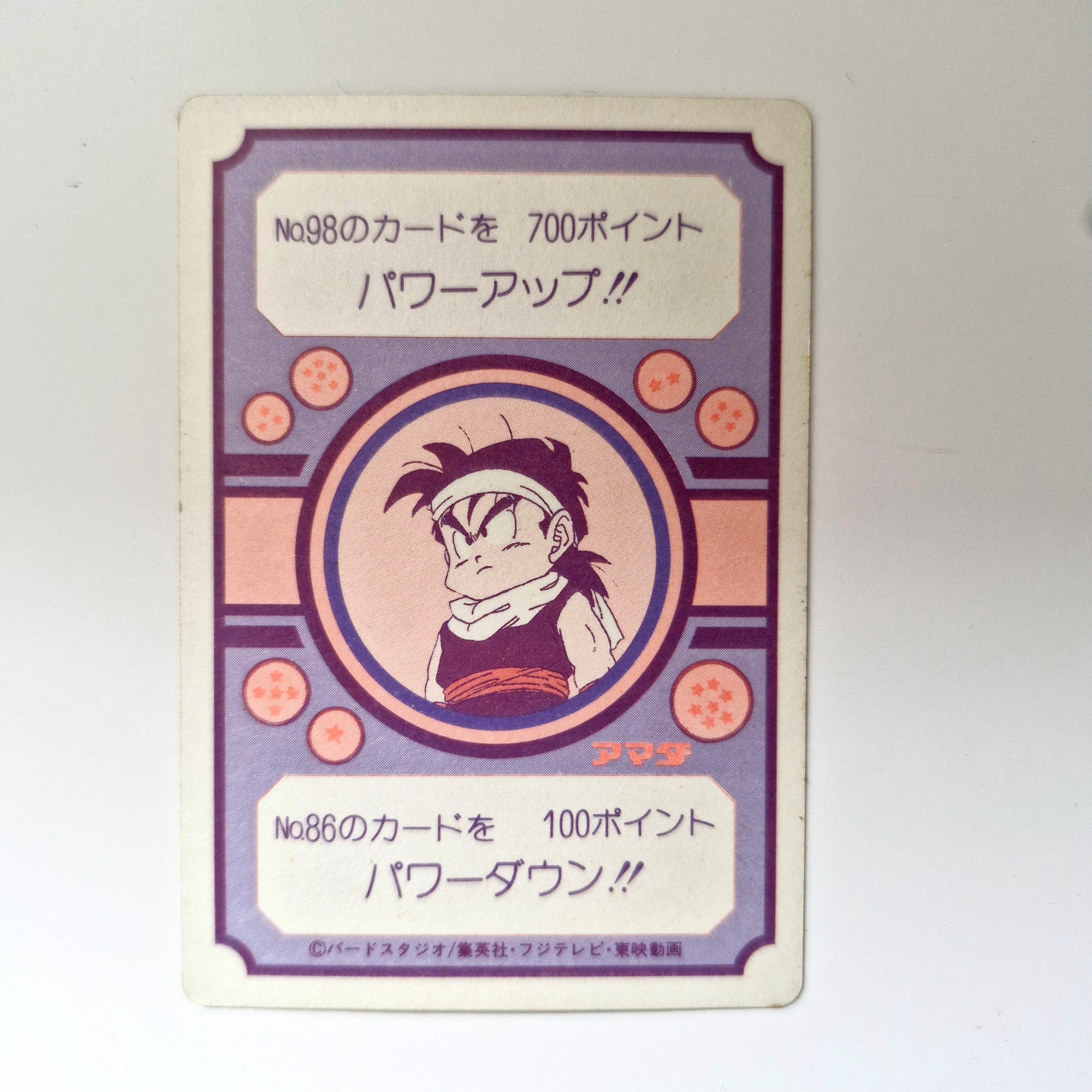 Dragon Ball - Carte PP Part 03 - 088 état bon