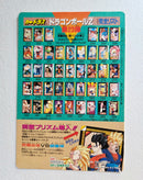 Dragon Ball Carte Jumbo Carddass Cinema 17