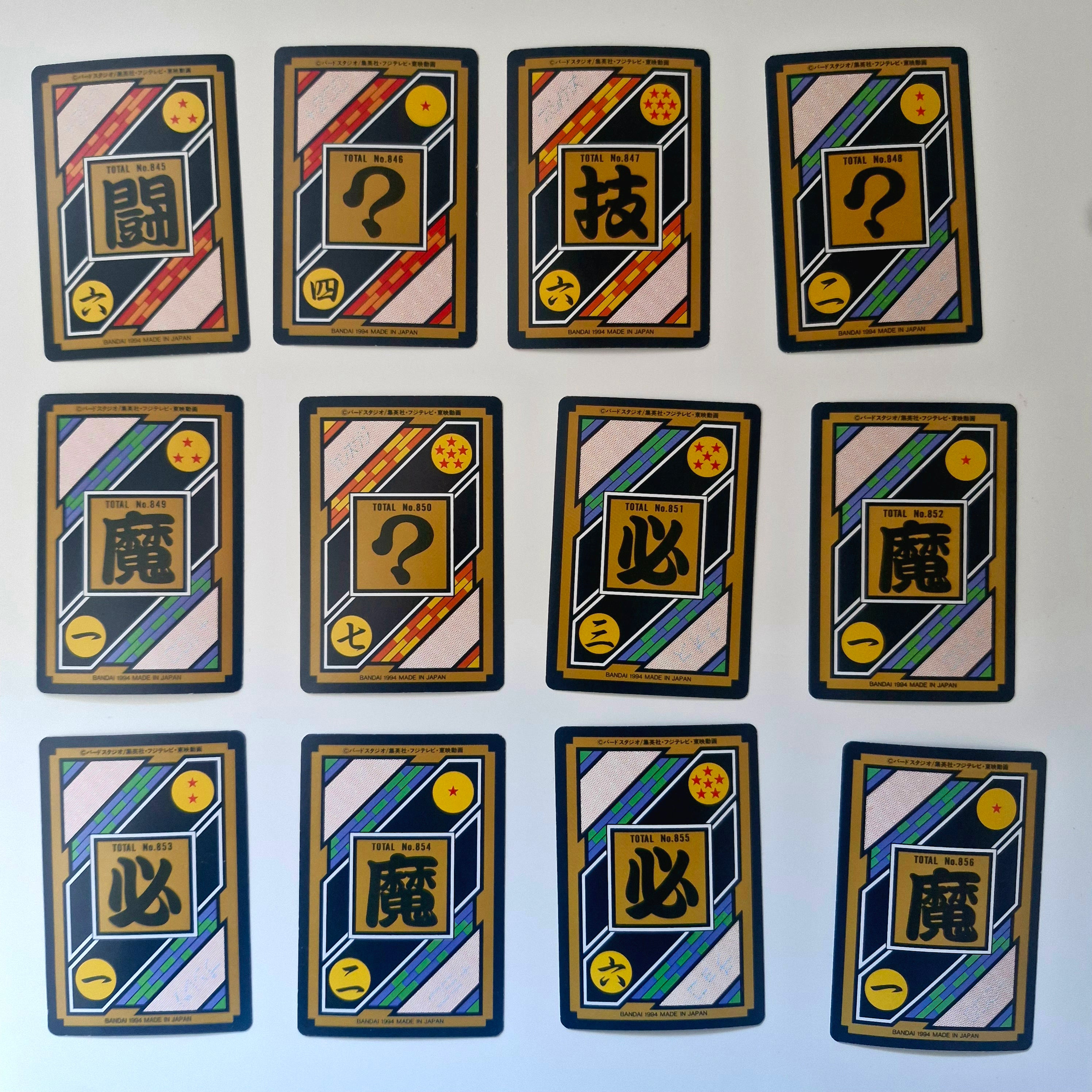 Dragon Ball Carte Carddass Part 21 - Reg Set état bon