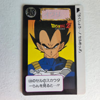 Dragon Ball Carte Carddass Part 13 - 521