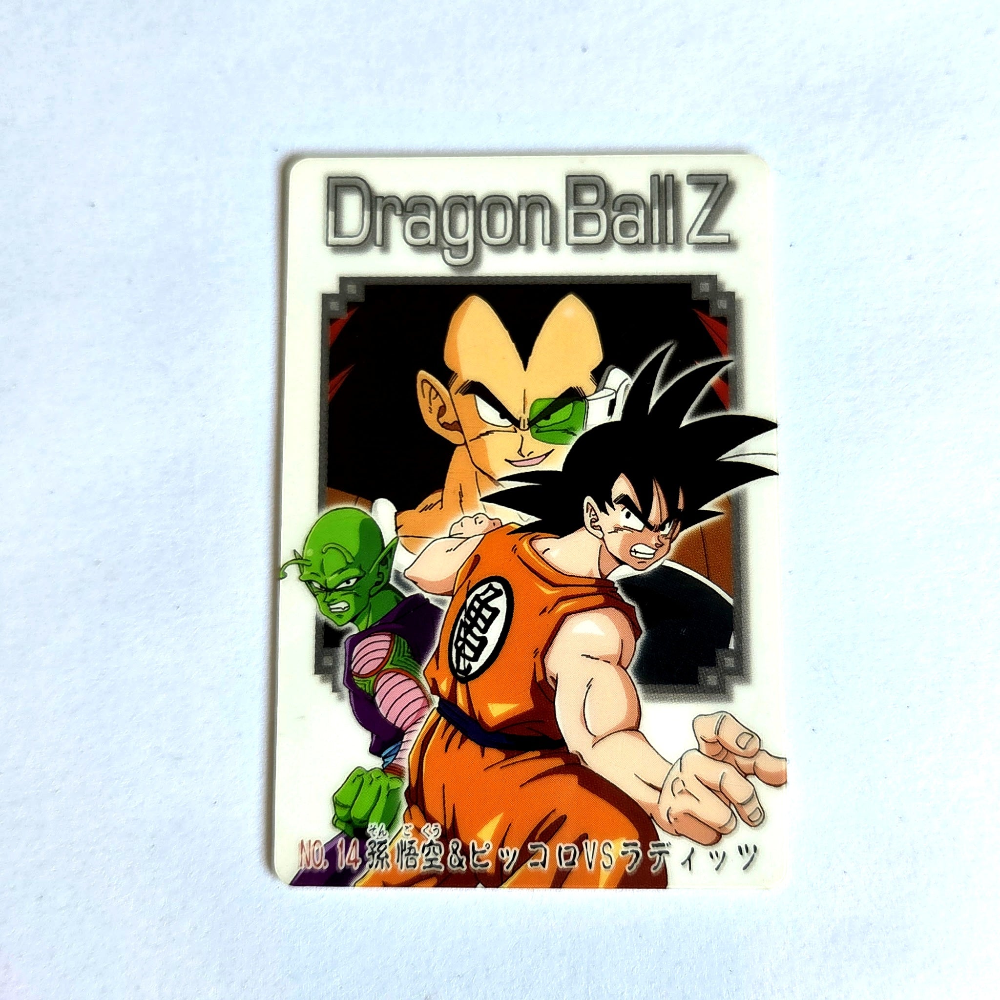 Dragon Ball - Carte Gumica Part 1 - 014