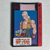 Dragon Ball Carte Carddass Part 12 - 490