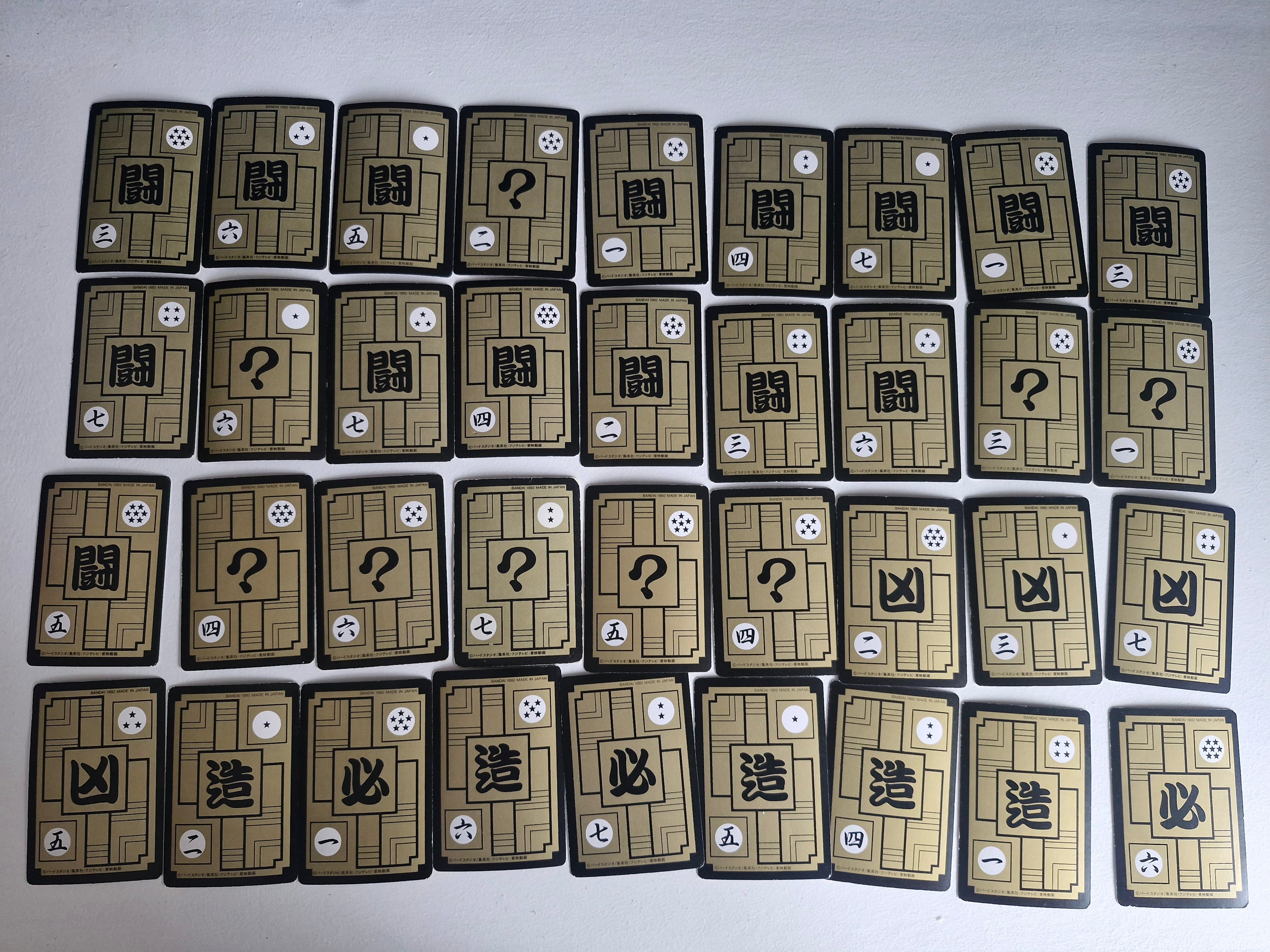 Dragon Ball Carte Carddass Part 10 - Reg Set état bon