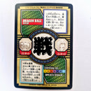 Dragon Ball - Carte Tokubetsudan - 21