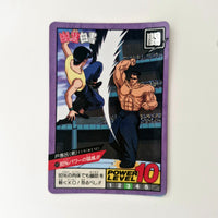 Yuyu Haksuho - Carte Super Battle Part 3 - 112 état bon