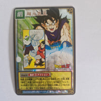 Dragon Ball - Carte Dragon Ball Card Game Part 3 - D 278