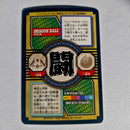 Dragon Ball - Carte Tokubetsudan - 43