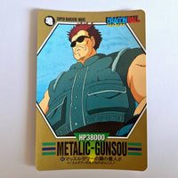 Dragon Ball - Carte Superbarcode Wars Part 02 - 082