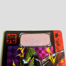 Dragon Ball Carte Carddass Part 15 - 591