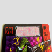 Dragon Ball Carte Carddass Part 15 - 591