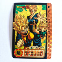 Dragon Ball Carte Carddass Part 17 - Prism Set
