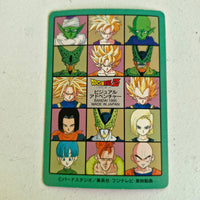 Dragon Ball Carte Visual Adventure Part 06 (95) - 217